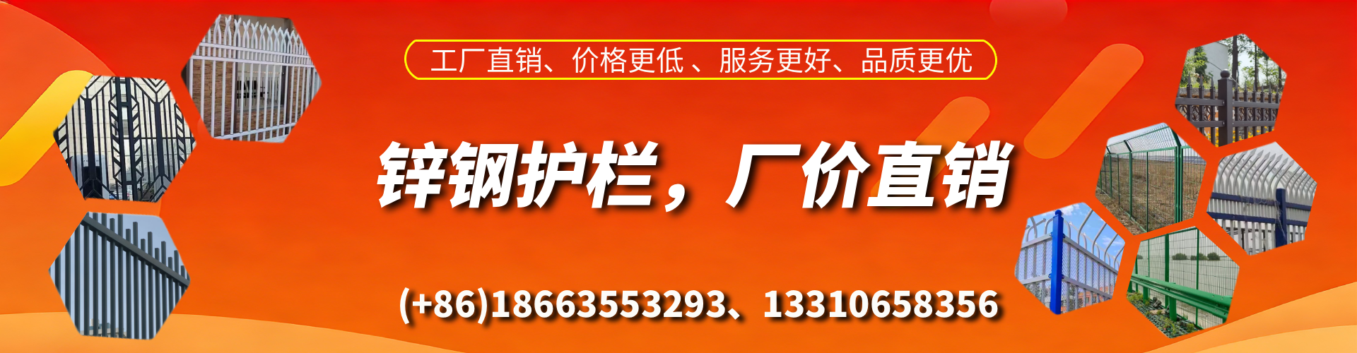 大竹锌钢护栏生产厂家